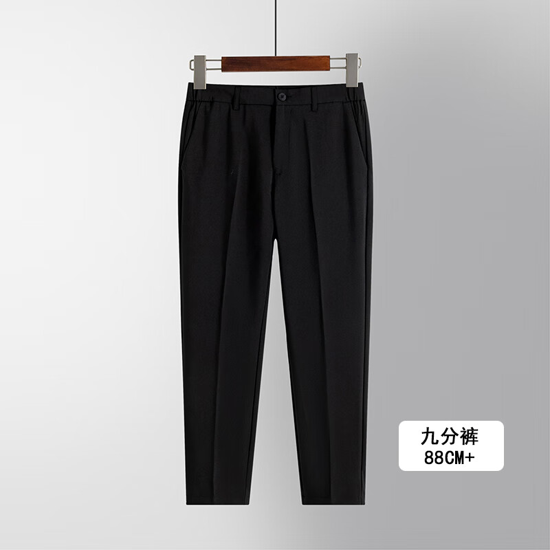 2024春秋季新款休闲裤男士新款宽松直筒英伦长裤子男生 黑色九分 27