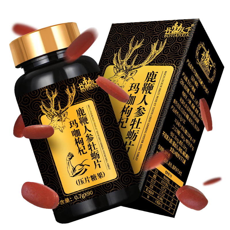 玛咖价格暴涨,勃天下鹿鞭人参枸杞男用玛咖牡蛎片成热门选择