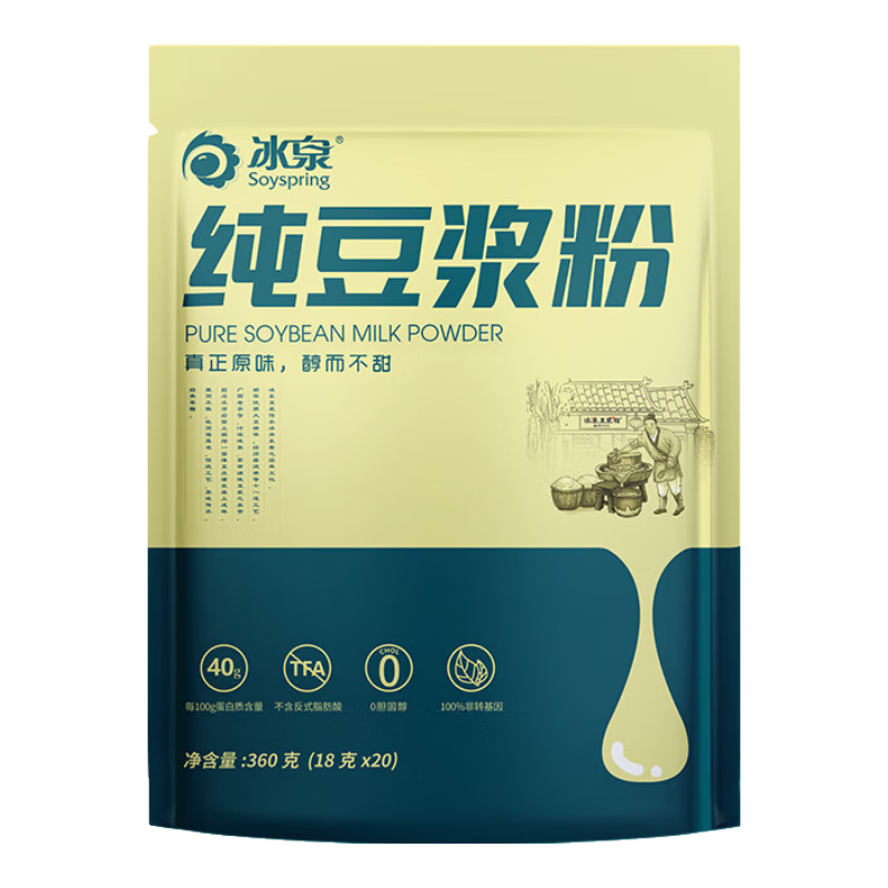 冰泉純豆?jié){粉360g 無(wú)糖添加營(yíng)養(yǎng)早餐健身代餐黃豆粉獨(dú)立20小包裝 純豆粉360g【送: 麥片2包】