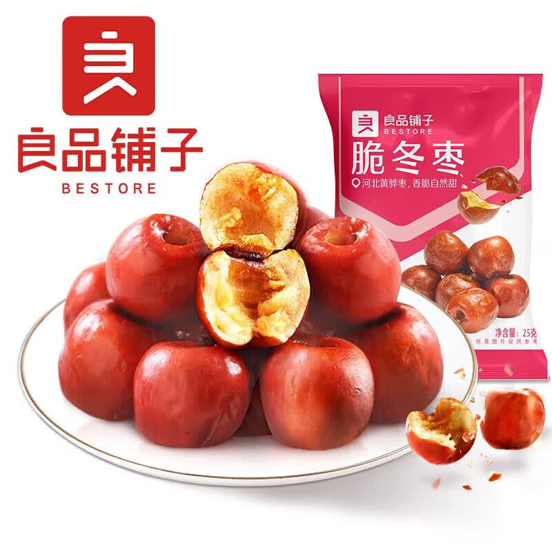 良品铺子专区 脆冬枣35g*1袋属于什么档次？