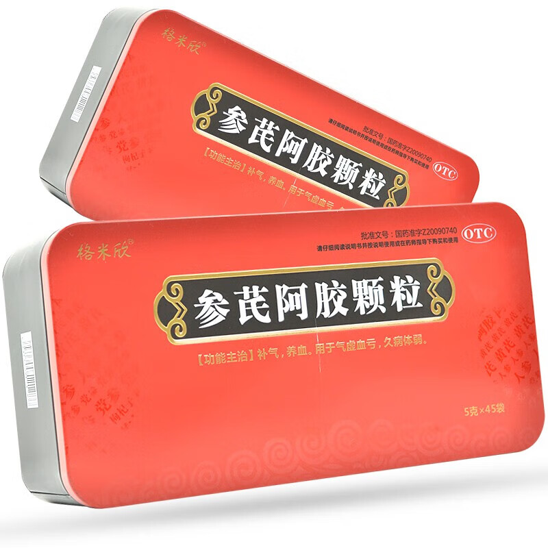 格米欣 参芪阿胶颗粒 5g*45袋 补气养血 气虚血亏 久病体弱 1盒装