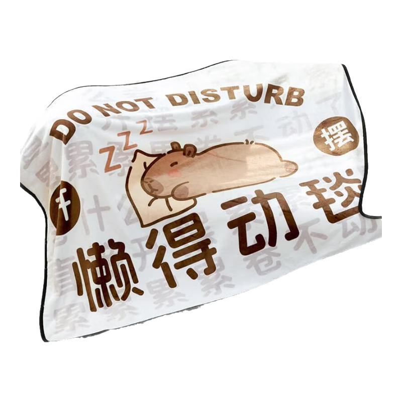칫˯̺칫̺Сë̺ɳ̺յ̺ Ƥö 70CM100CM(̺--)19.5Ԫȯ