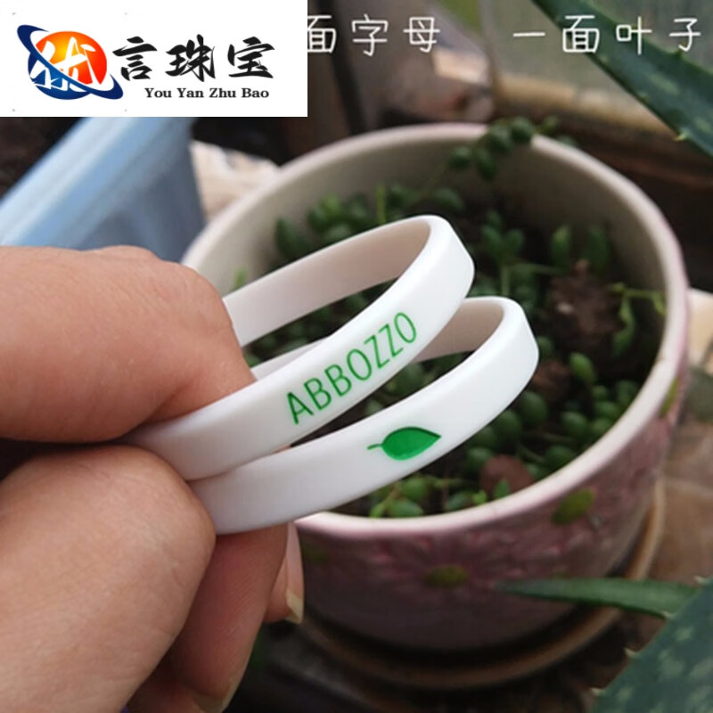 尤克达蒂yookdd美潮牌运动橡胶手镯男个性简腕带手镯学情侣硅胶手环送