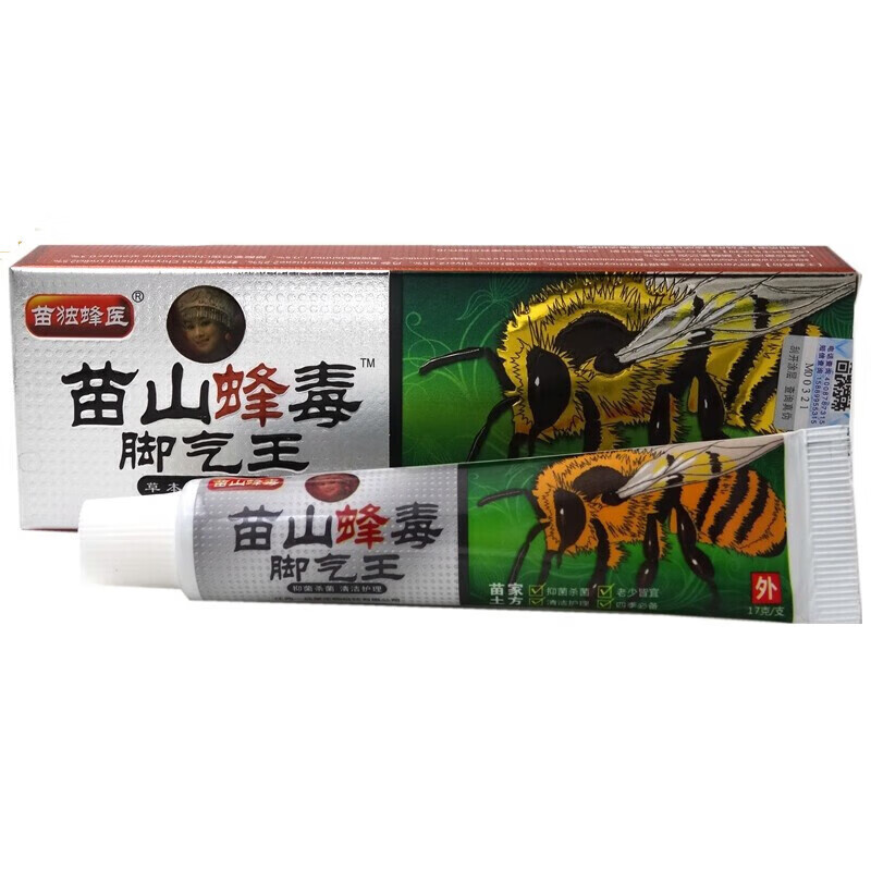 苗独蜂医苗山蜂毒脚气王抑菌乳膏17g  买2贈1买3贈2 1盒装