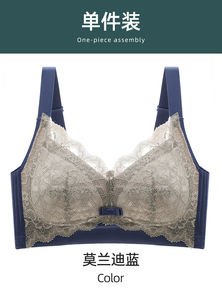 内衣女无钢圈聚拢大胸显小文胸聚拢收副乳防下垂送老婆蕾丝胸罩