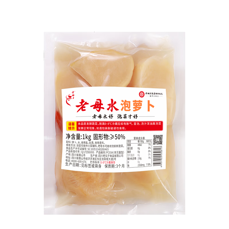 ��̳�� ���ܲ�2�� ��ĸˮ�Ĵ������ݲ������ܲ���Ѽ������ 50.2Ԫ��4��(��12.55Ԫ/��)