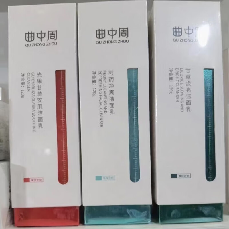 oxya曲中周甘草焕亮,芍光果洁面乳去污淡色素祛痘修复 勺箹