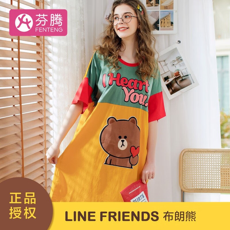 芬腾 睡衣睡裙女LINEFRIENDS正版授权2020年春夏新品棉质布朗熊IP款圆领套头家居服女 姜黄 XL