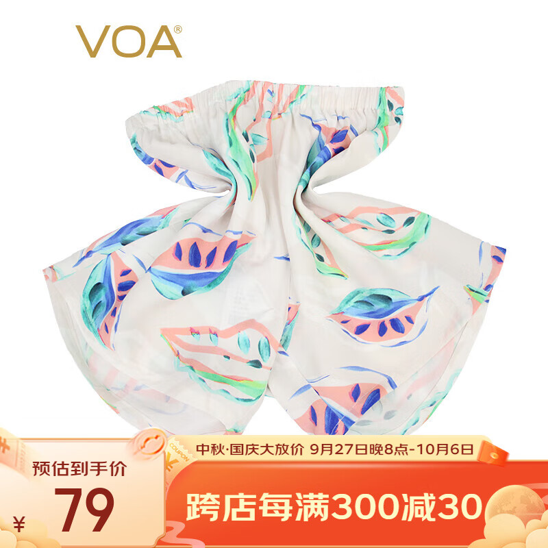 VOA 多色可选 重磅桑蚕丝印花松紧腰直筒休闲清爽透气简约短裤 KT221 绿叶琛花（W76） 160/M高性价比高么？