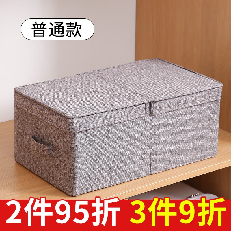 收纳箱全网最低价格历史|收纳箱价格走势图
