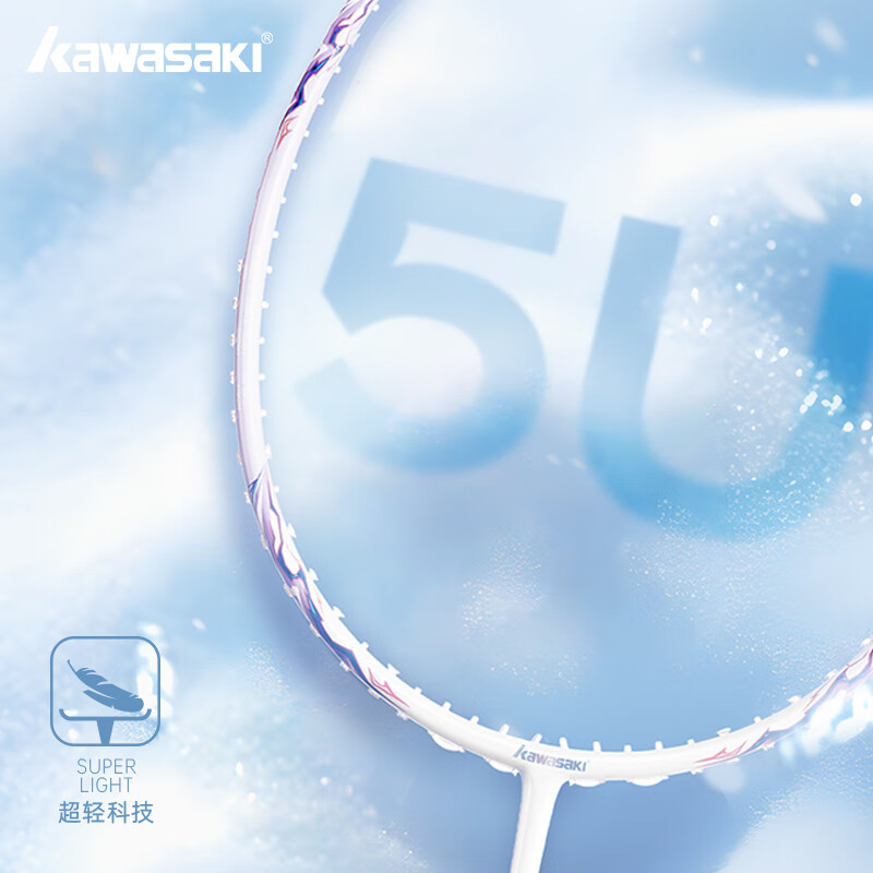 川崎(KAWASAKI)新款羽毛球拍冰川MAX超轻全碳素纤维专业训练男女通用max升级版 冰川蓝【5U G6】白色线 24磅(弹性好丨标准磅数)