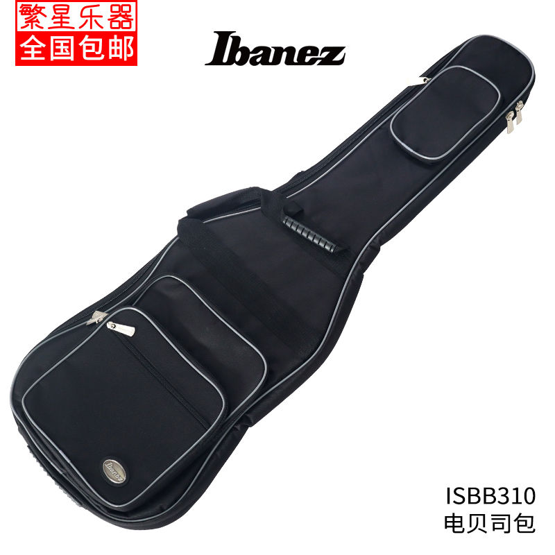 IBANEZ依班娜 电贝斯包琴包 贝司背包 bass加厚防水 减压mono moonwalk ISBB310 电贝司包 黑色 琴包使用感如何?