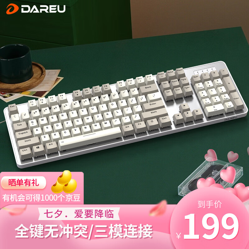 达尔优（dareu）EK810无线键盘 机械键盘 笔记本电脑办公商务键盘 2.4G蓝牙三模连接 全尺寸104键 时光白茶轴