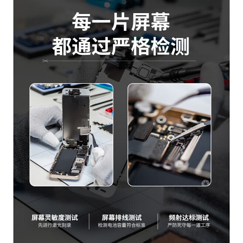 悦克适用 Nzone中国移动S7pro Nzone50pro屏幕总成nzones7pro+ SP300 SP200内外一体屏 S7Pro/SP200屏幕【不带框】纯原高刷版