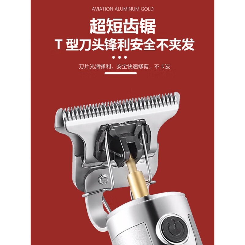 京悠雨络腮胡专用剃须刀电动男士修胡子造型器修理鬓角毛修剪器电动推子神器 德国精工太空银+1备用刀头-直充款男士理容剃须刀