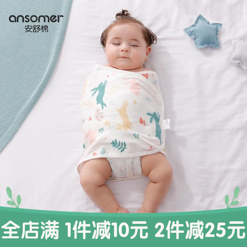 婴童睡袋抱被价格走势网站|婴童睡袋抱被价格走势图