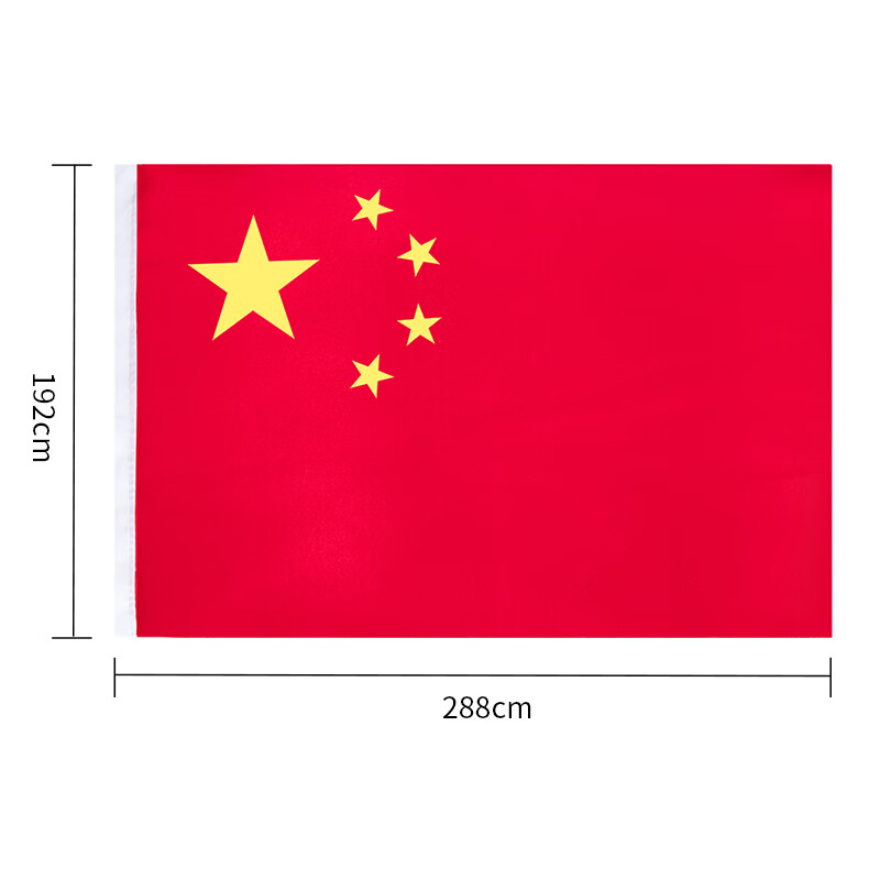 国旗中国五星红旗学校户外标准旗帜防水防晒国庆节室外装饰旗 1号国旗