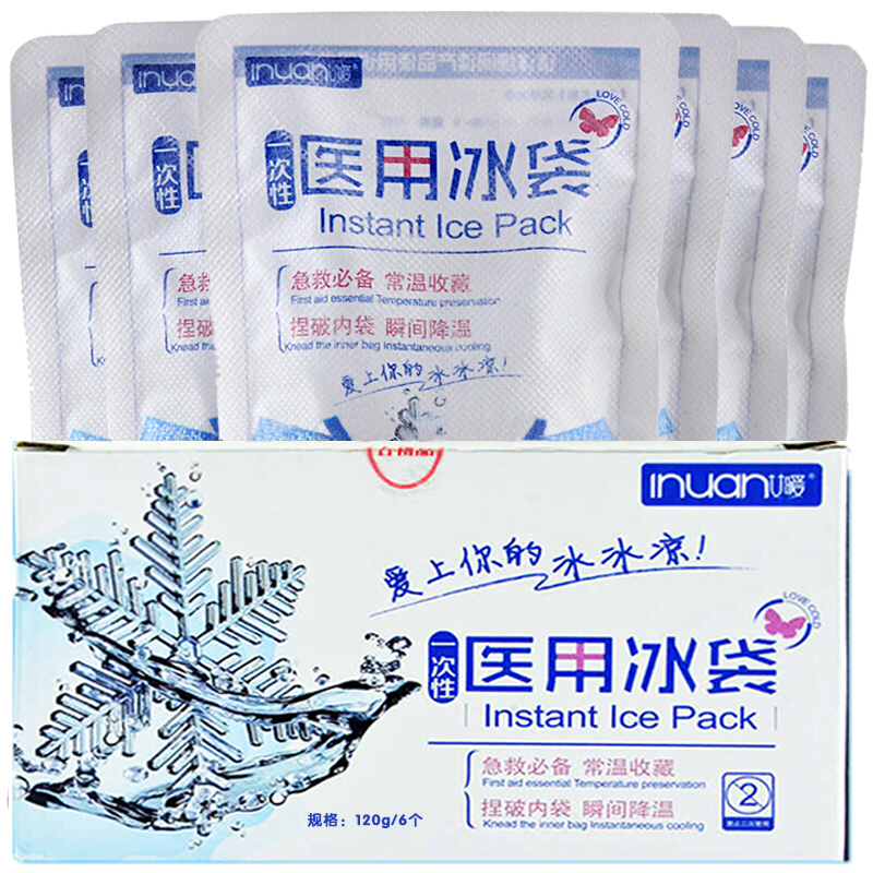 海氏海诺家庭护理产品：安全可靠艾暖冰袋及更多