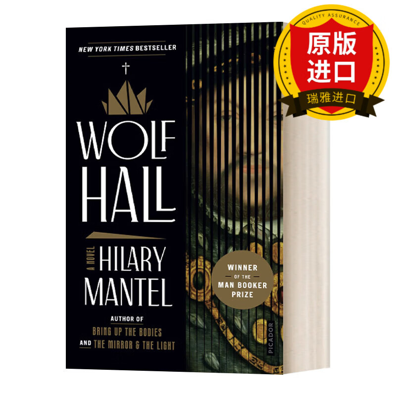 英文原版小说 Wolf Hall A Novel 狼厅1 英文版 进口英语原版书籍