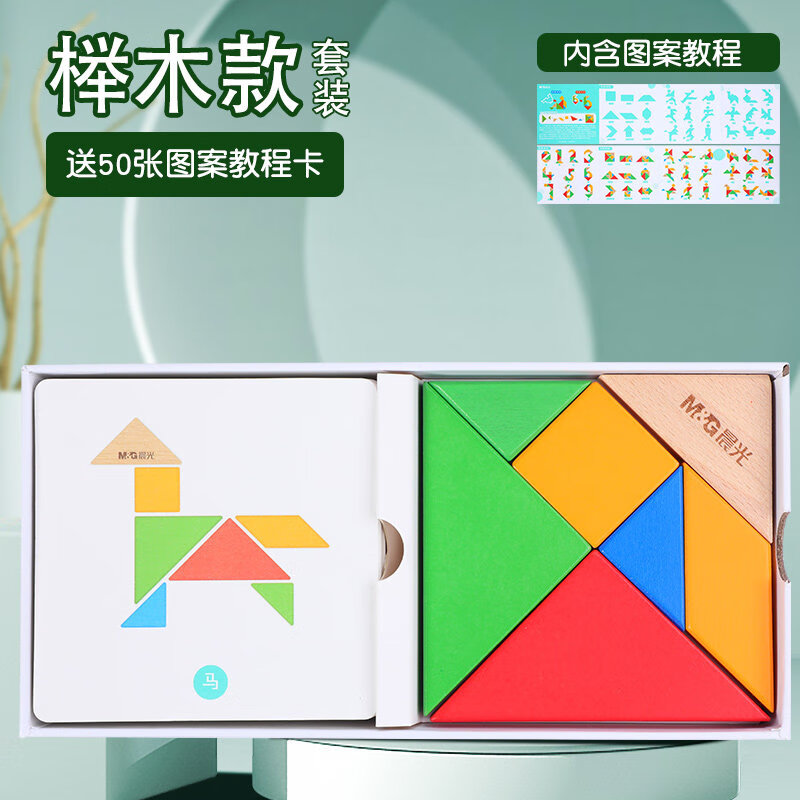 教师用七巧板一年级教具盒装 智力拼图儿童玩具下小学生用幼儿园磁力