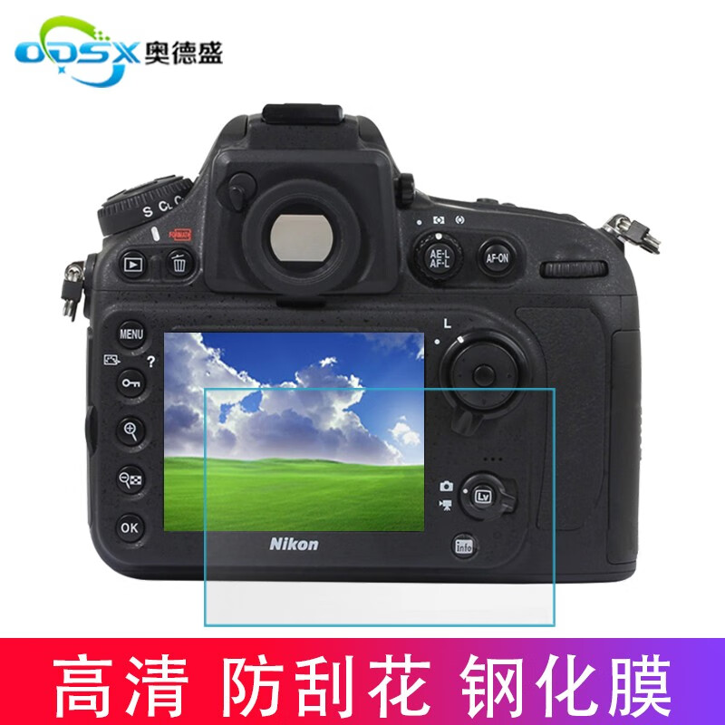 奥德盛(odsx)尼康 nikon j4 j5 v3 单反相机 钢化膜 屏幕保护膜 贴膜