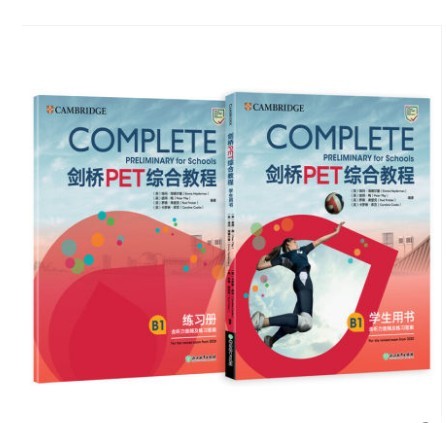 剑桥PET综合教程 2020改革版 学生用书+练习册 备考 pet通用五级英语考试新东方英语新版教材