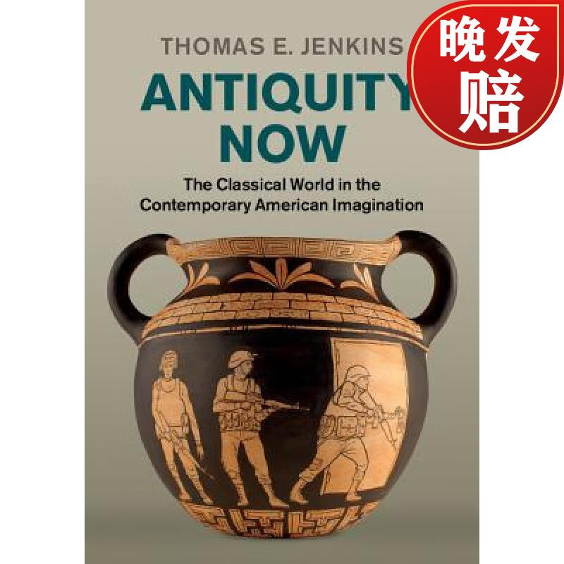 【4周达】antiquity now: the classical world in the contemporary