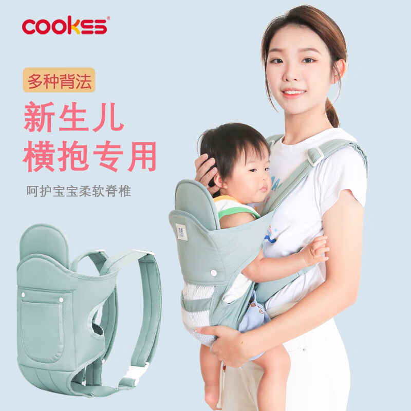 COOKSS 婴儿背带抱娃神器婴儿双肩前抱式宝宝大童1-3岁简易纯棉简易透气怎么样,好用不?