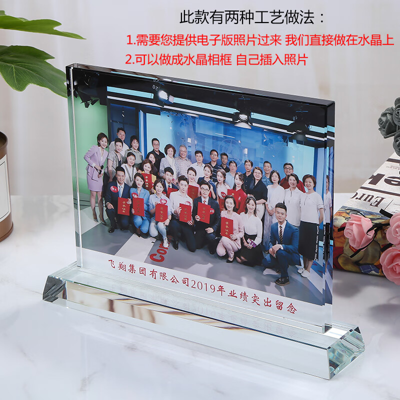 lzjv水晶照片摆台定制作公司logo退伍同学聚会纪念品毕业合影相片相框
