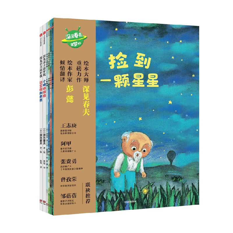 Rich ghost happy family_Rich ghost_What does rich ghost Mei Yi mean