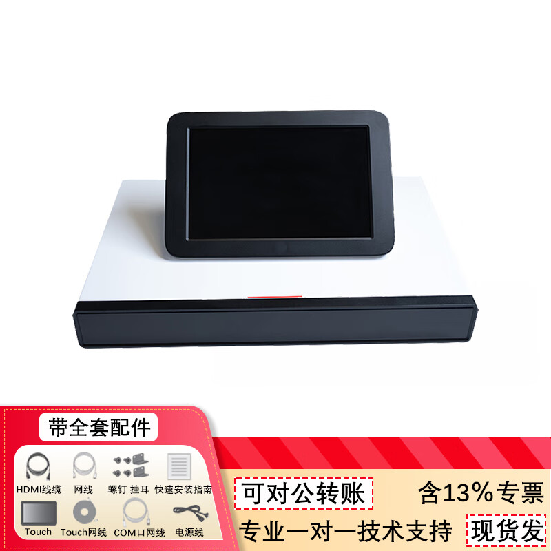 华为（HUAWEI）CloudLink BOX600 含升级-1080P60高清视频会议终端  含touch平板