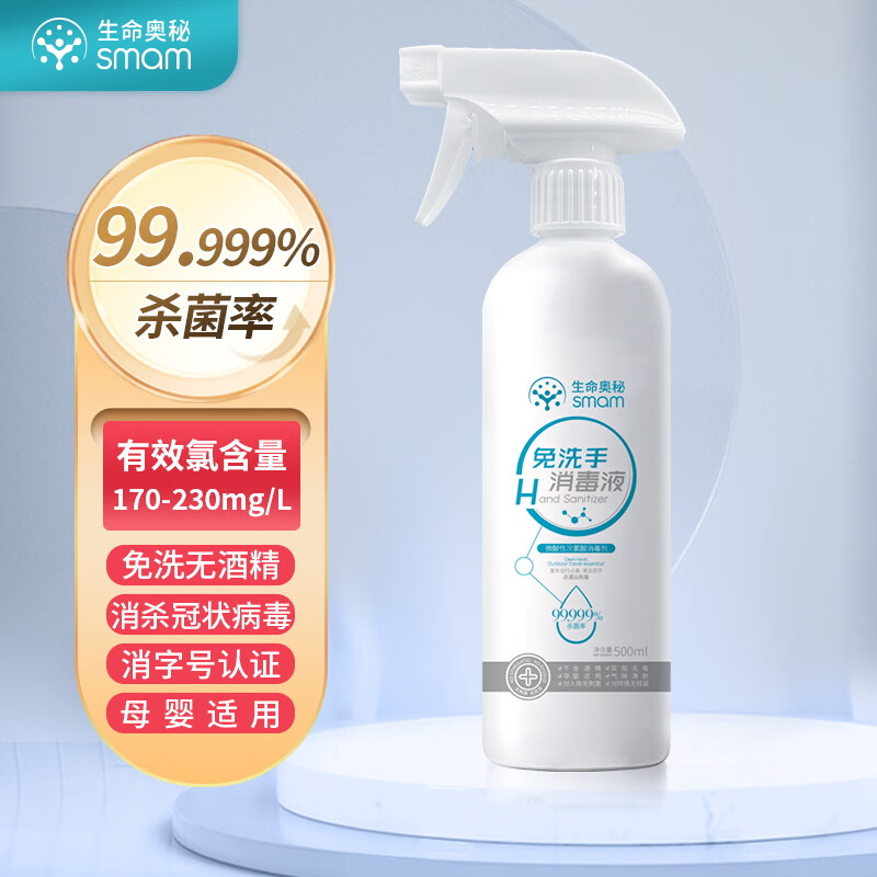 液全网历史价格对比工具|液价格比较