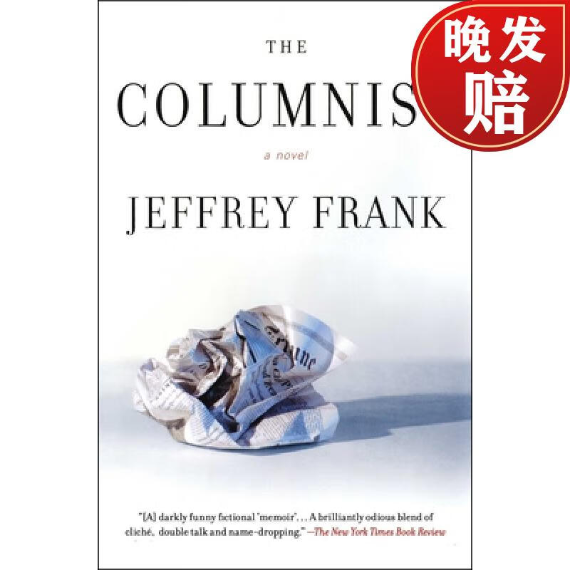 【4周达】the columnist