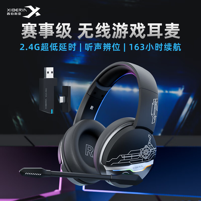 �������ǣ�XIBERIA��K02BS����������Ϸ����ͷ��ʽ 2.4G��ģ�������ε羺���� 163Сʱ���������޸��ӳٳԼ�CS������λ K02BS�ڻҡ�2.4G��ģ��