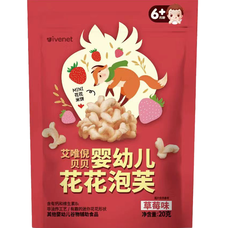 ���ڲ�������Ψ�ߣ�ivenet��Ӥ�׶�������ܽ��ʳĥ����������ʳ6��������Ӥ����ʳ ��ݮζ20g 22.9Ԫ