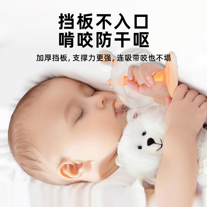 好伊贝(HOY BELL)安抚奶嘴0-3-6个月防胀气婴儿硅胶哄睡安抚神器防吃手牙胶磨牙棒 0-6个月 1只装 蘑菇型绿送收纳盒