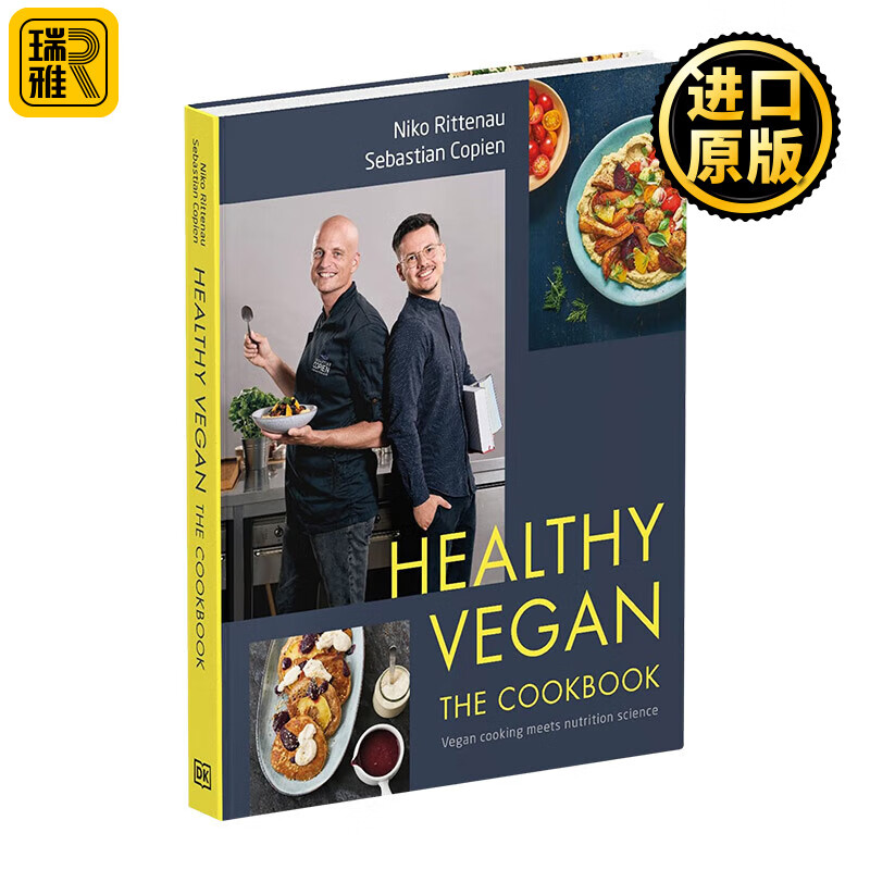 vegan the cookbook 健康素食烹饪书 家庭料理食谱菜谱 英文版 英语