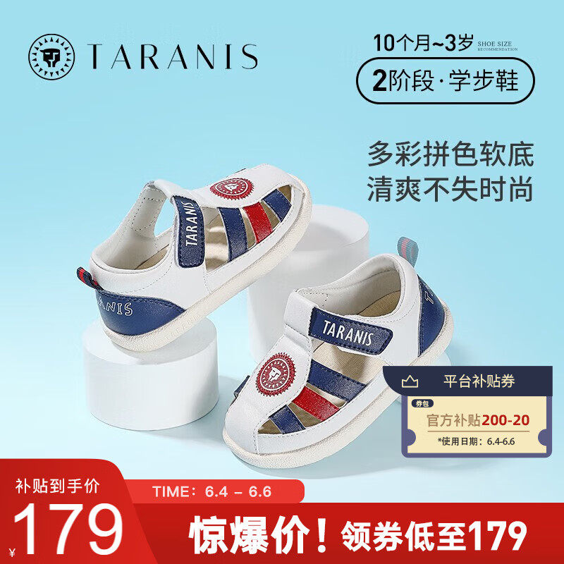 京东新品首发 2023-06-05 - 第30张  | 最新购物优惠券