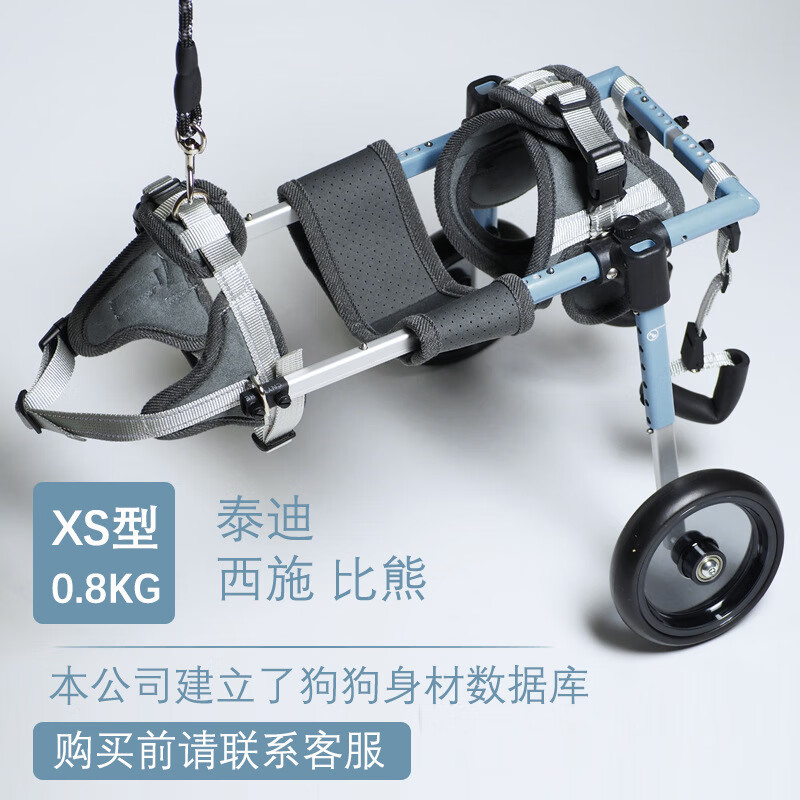 李时珍狗轮椅后肢瘫痪康复轮椅代步残疾车辅助泰迪宠物狗狗后腿支架
