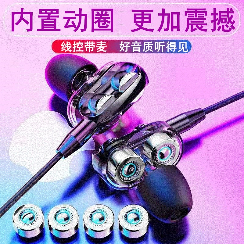 查有线耳机京东历史价格|有线耳机价格走势图