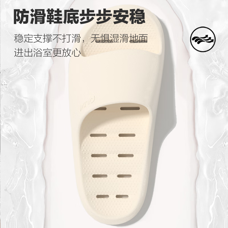 朴西速干不臭脚男士eva漏水凉拖鞋浴室防滑洗澡软底家用情侣拖鞋女 奶咖 40-41