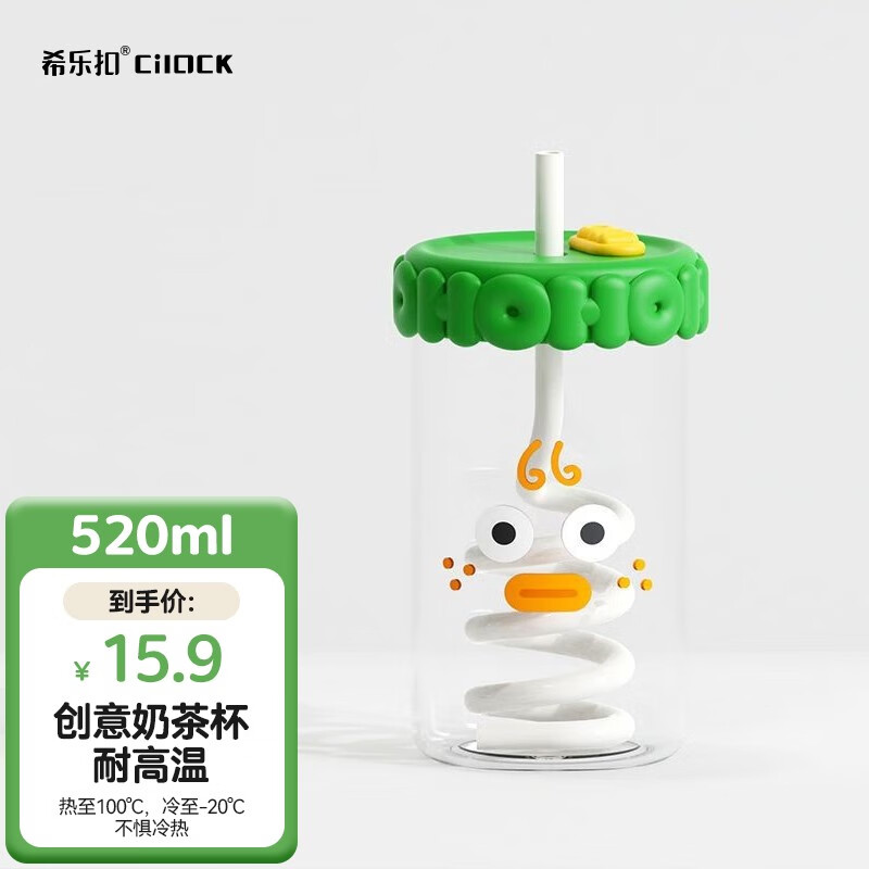 玻璃杯商品历史价格查询网|玻璃杯价格走势图