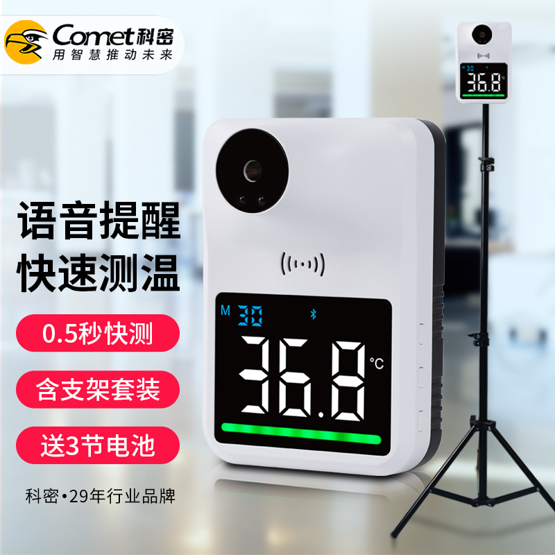 评测科密Q3M-S测温枪优缺点分析，吐槽一周经验分享