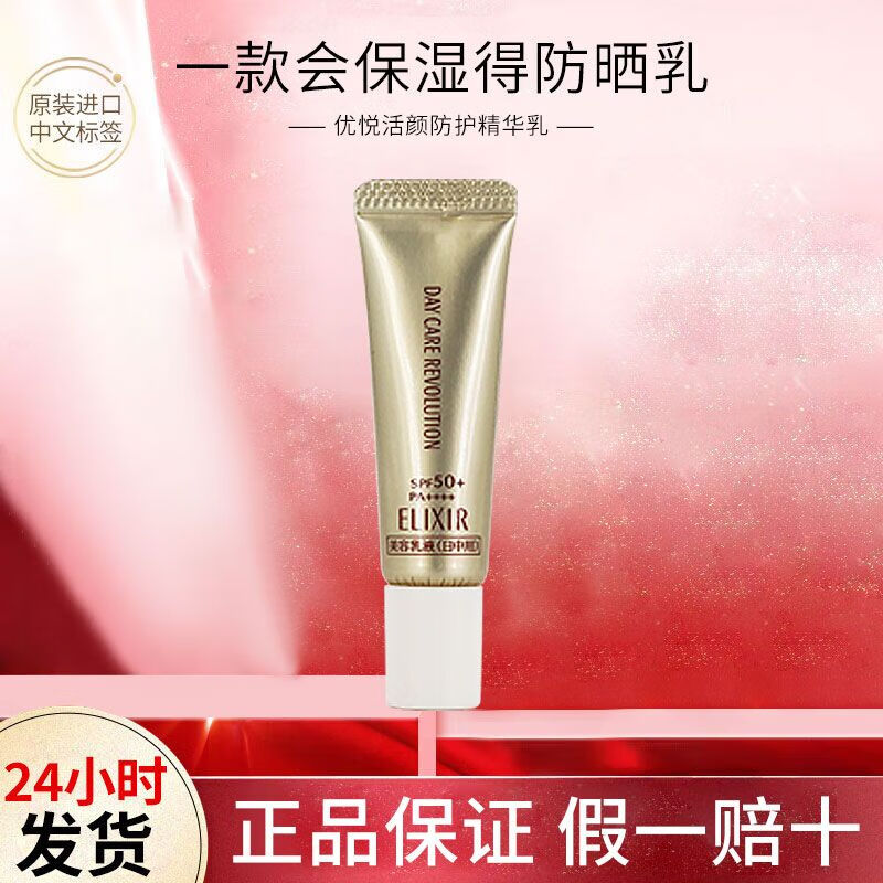 ���ڲ���������˿����ɹ˪�ٷ��콢�����С��ܾ�ѵ������������鱣ʪ����Ʒ ���û��շ�ɹС��5ml