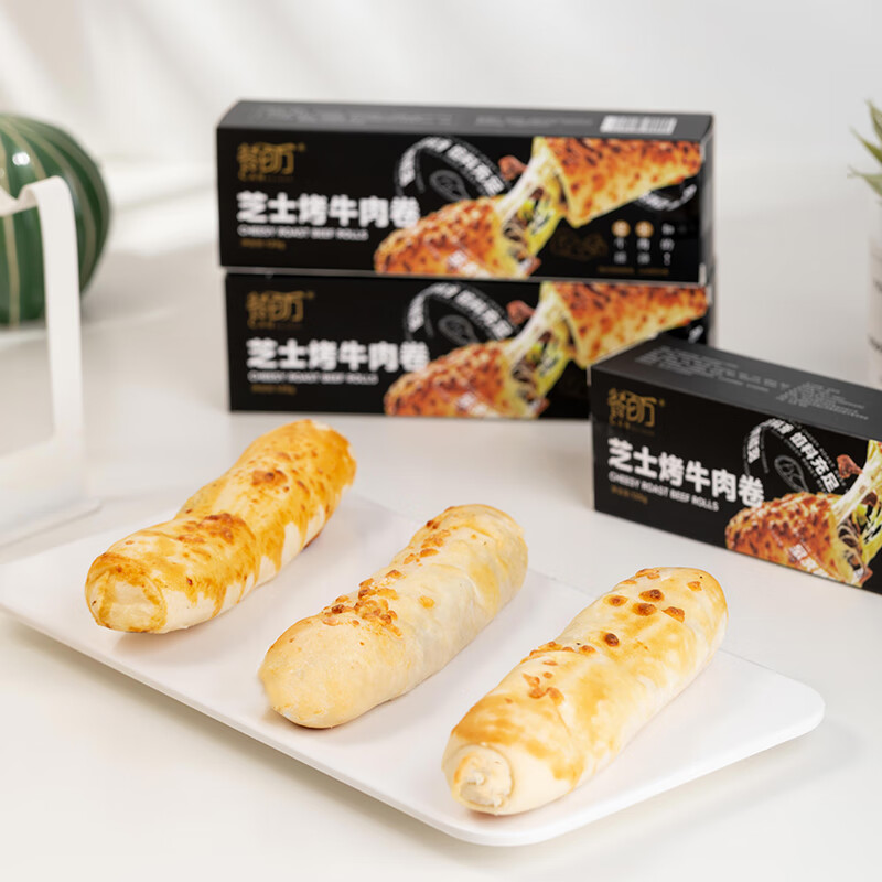 面点商品历史价格查询网|面点价格走势图