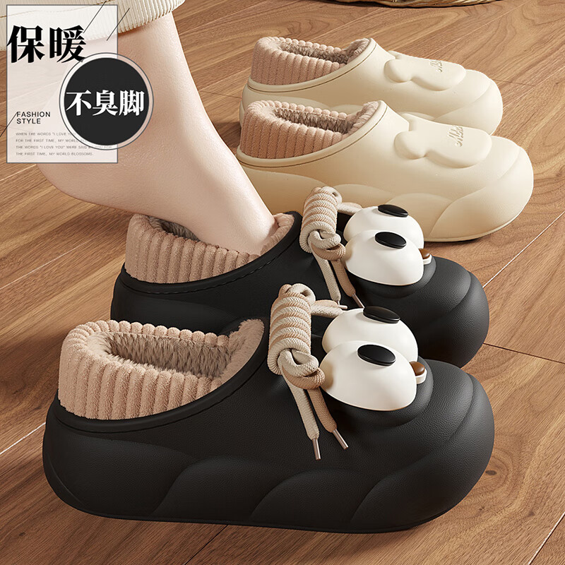 安尚芬外穿棉拖鞋女士可爱秋冬季2025新款防水包跟室内居家毛绒保暖棉鞋 黑色【搞怪大眼】 40-41 适合39-40