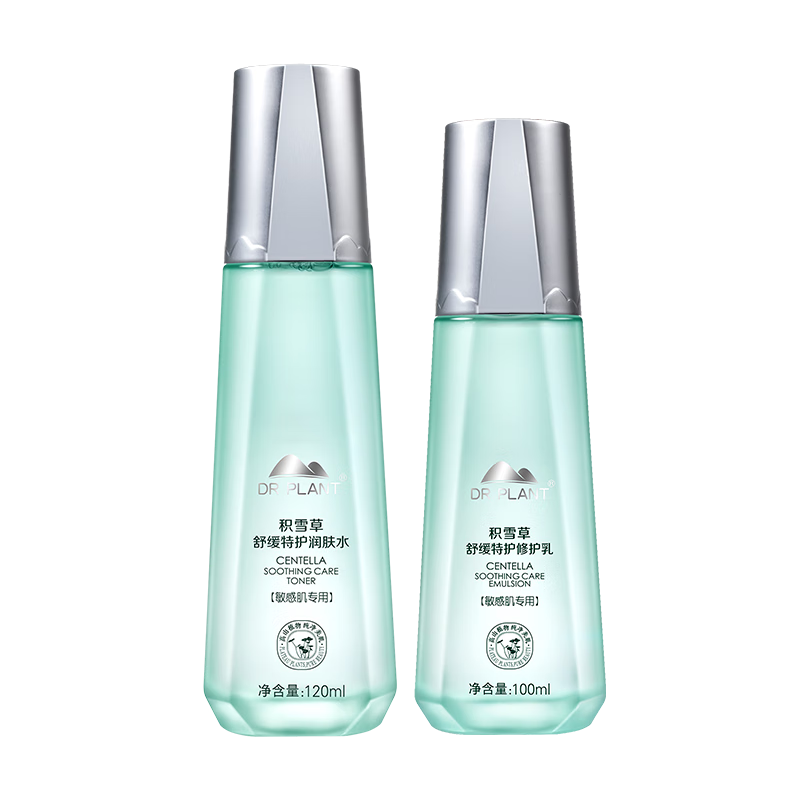 植物医生积雪草舒缓特护套装舒缓保湿修护屏障水乳护肤品 2件套 润肤水+修护乳