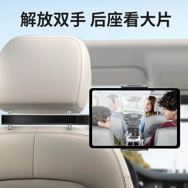 鹿途（Luxtude）2023新款汽车手机支架后排ipad平板适用座椅背可伸缩铝合金车载夹