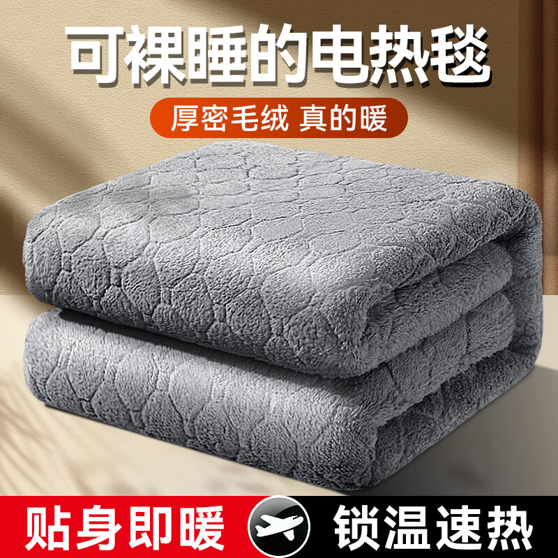 俞兆林电热毯单人宿舍床垫除螨除湿小型自动断电褥子0.8*1.8米