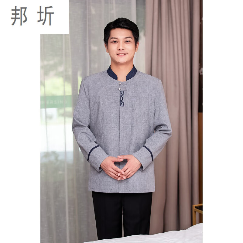 邦圻春秋保洁服套装物业售楼部酒店宾馆长袖客房工作服男家政清洁员服